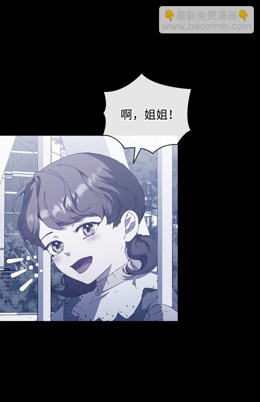 43 怡贤的回忆1(1/2)-第43话