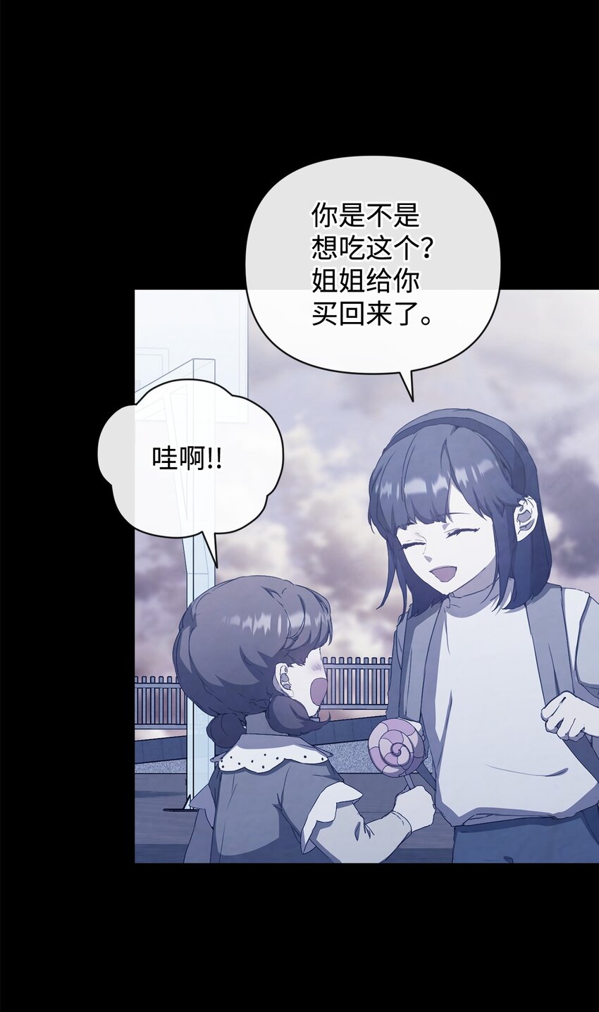 43 怡贤的回忆1(1/2)-第43话