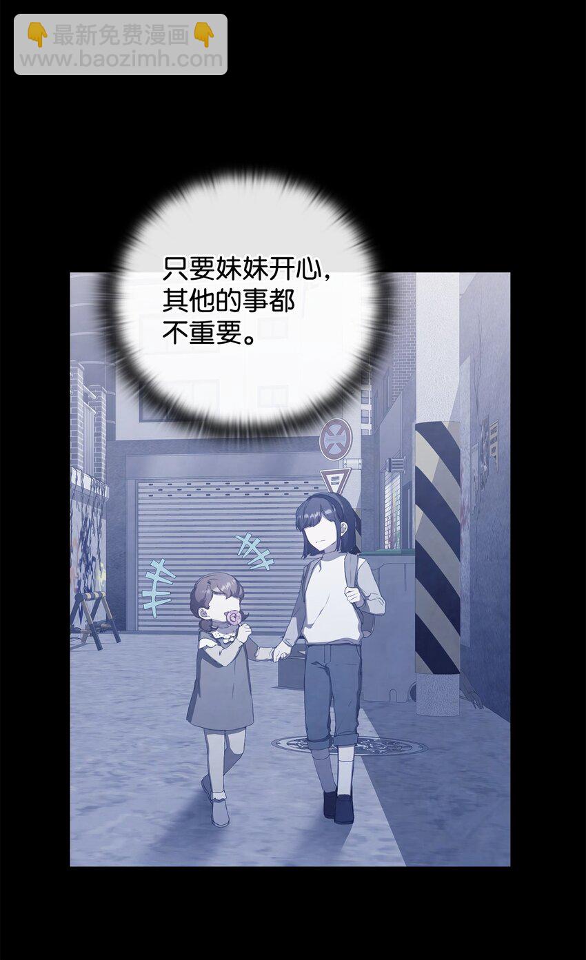 43 怡贤的回忆1(1/2)-第43话