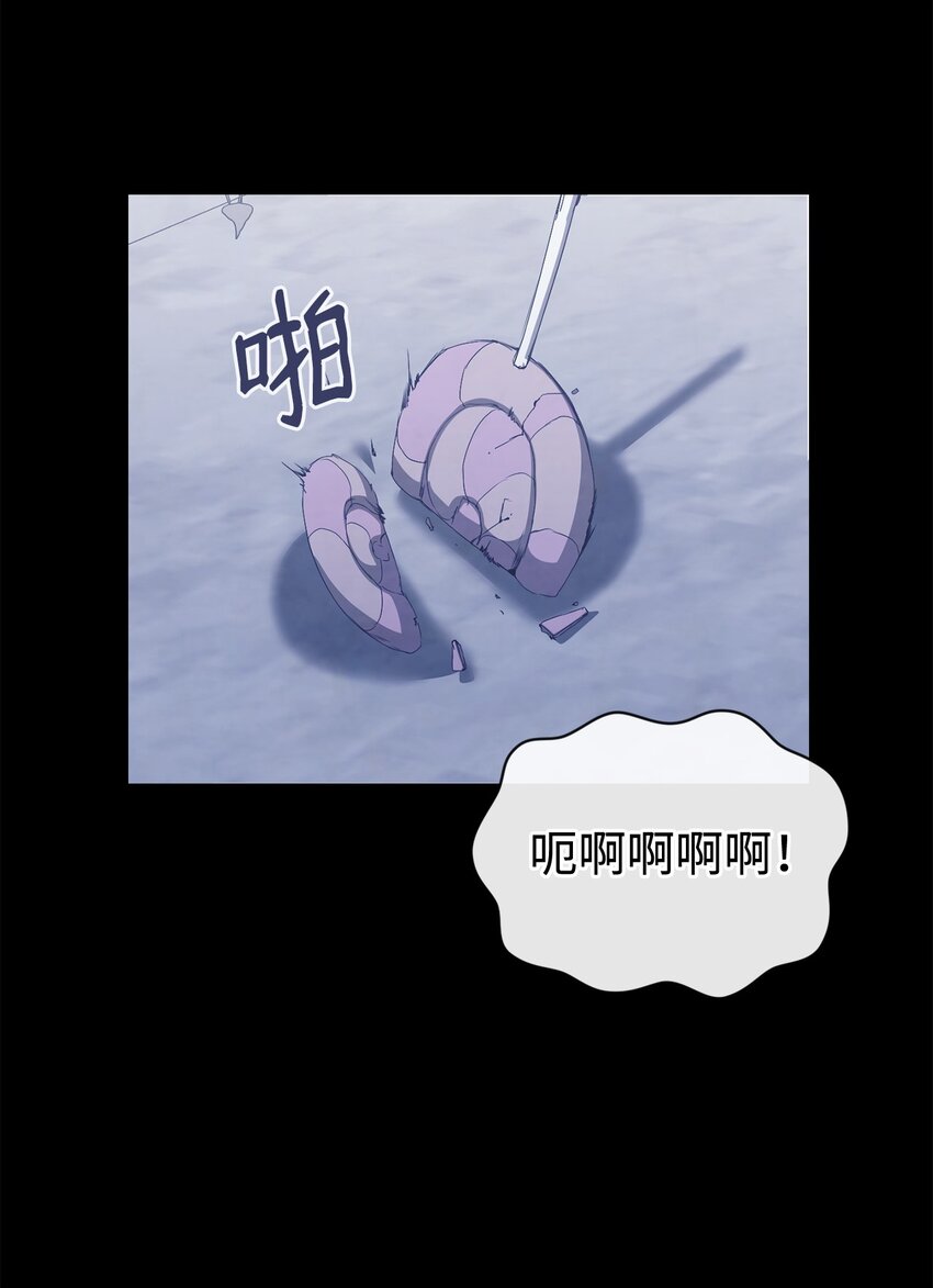 43 怡贤的回忆1(1/2)-第43话