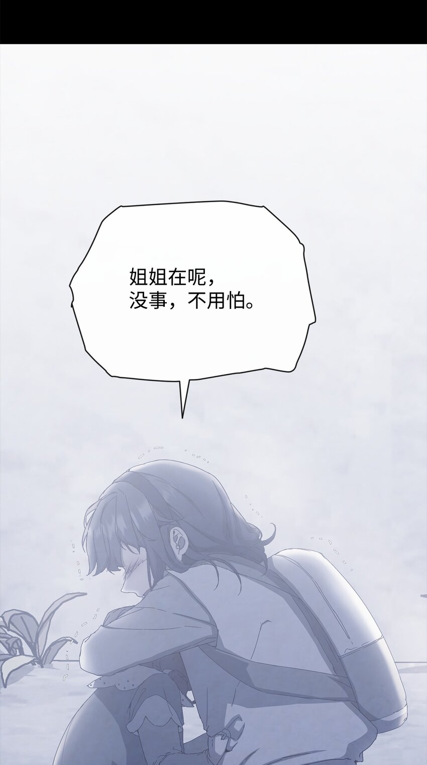 43 怡贤的回忆1(1/2)-第43话