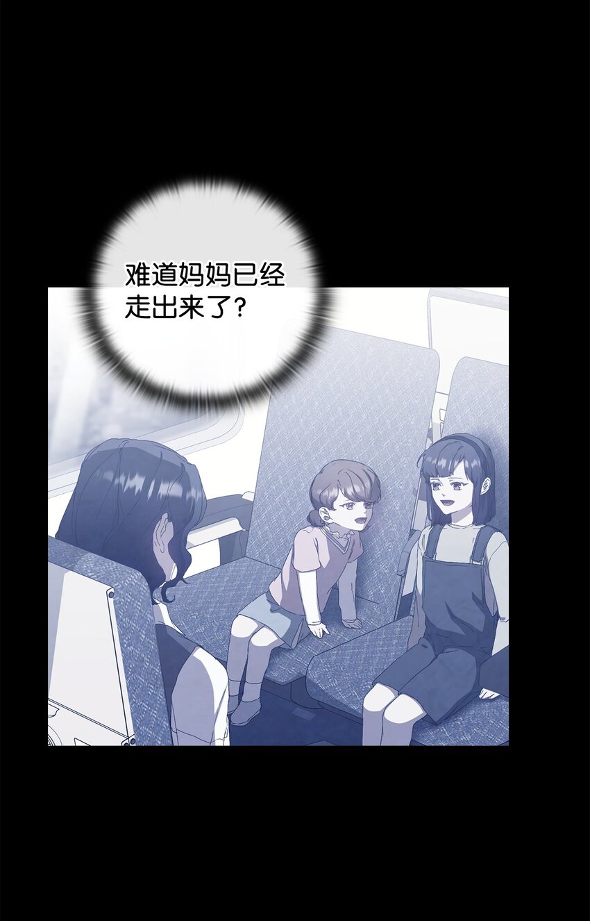 43 怡贤的回忆1(1/2)-第43话