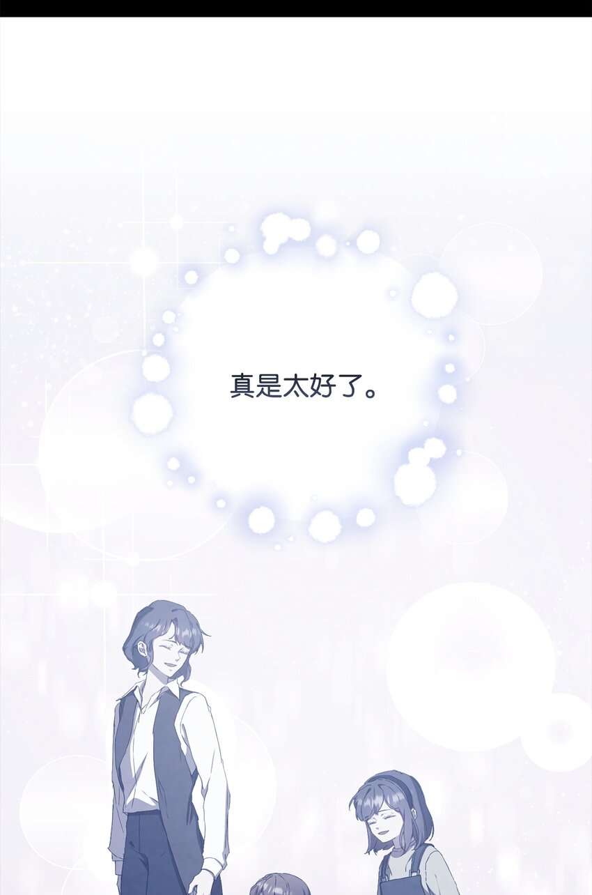 43 怡贤的回忆1(1/2)-第43话
