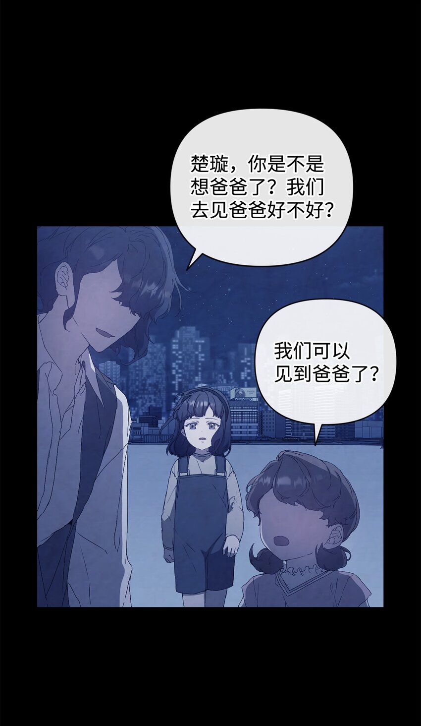 43 怡贤的回忆1(1/2)-第43话
