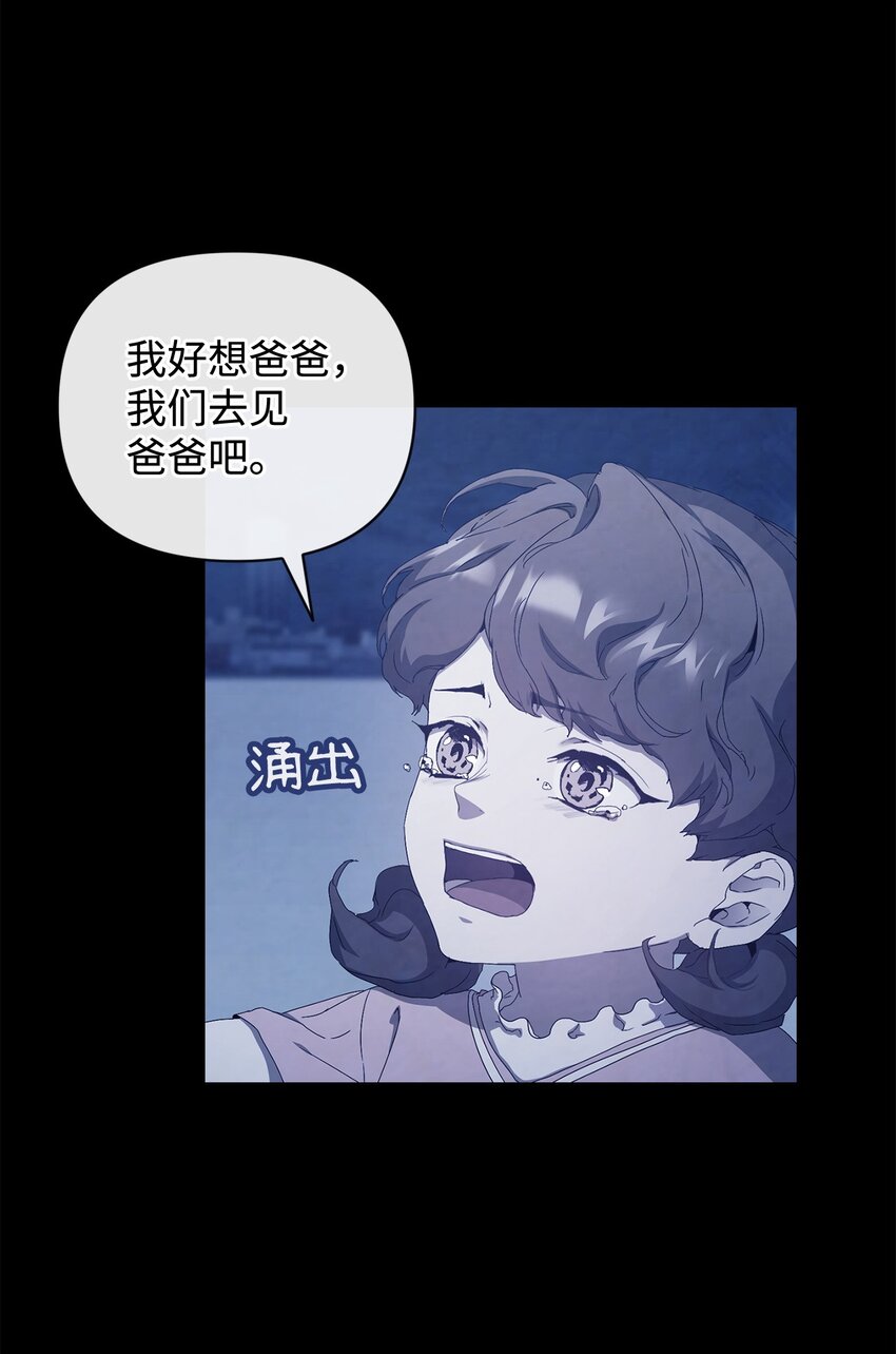 43 怡贤的回忆1(1/2)-第43话