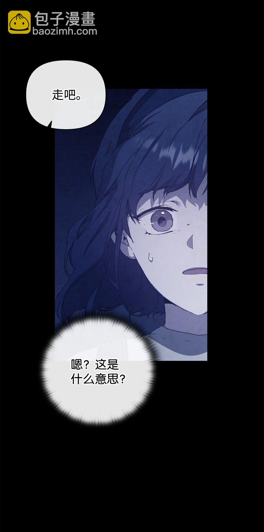 43 怡贤的回忆1(1/2)-第43话
