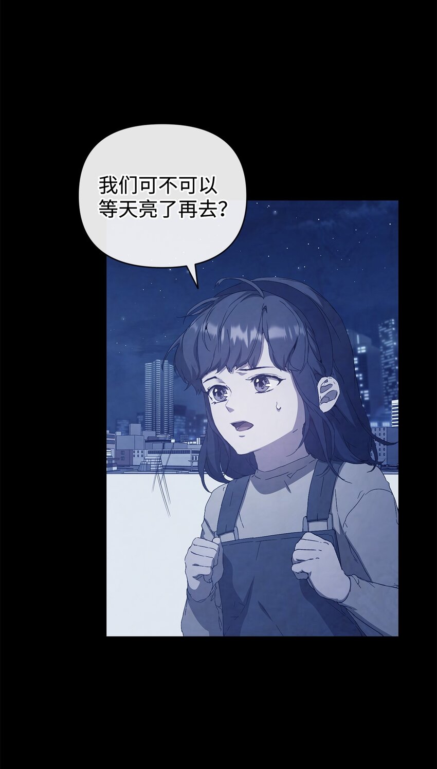 43 怡贤的回忆1(1/2)-第43话