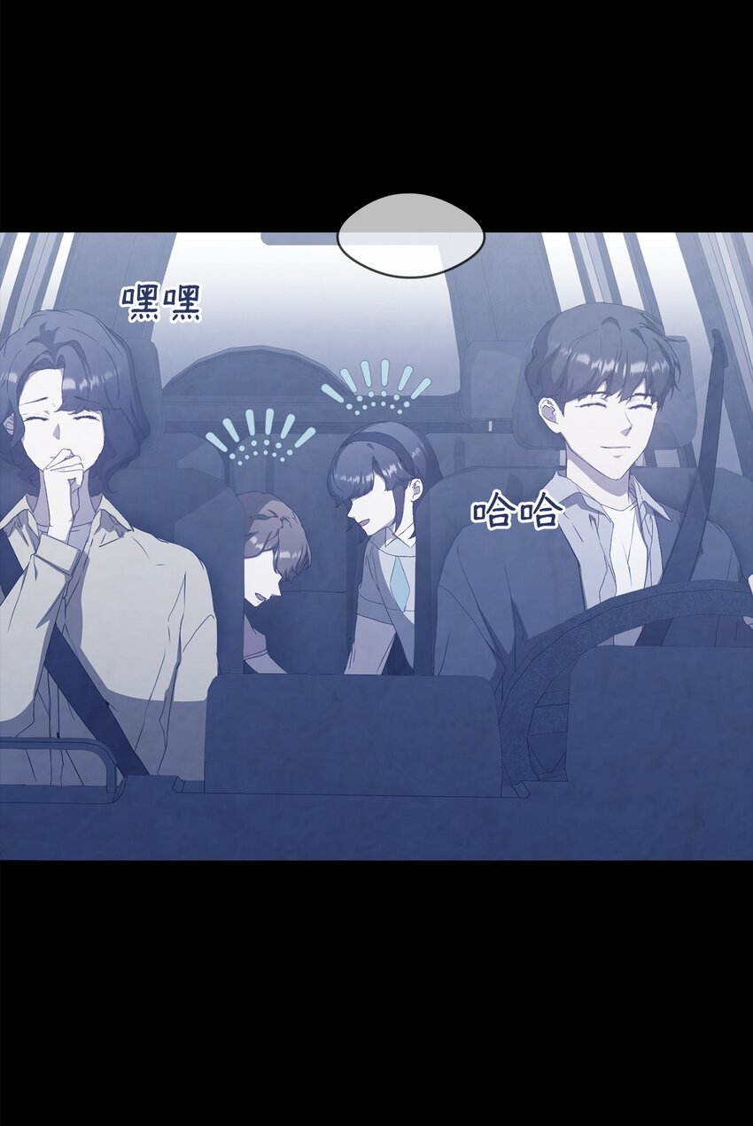 43 怡贤的回忆1(1/2)-第43话