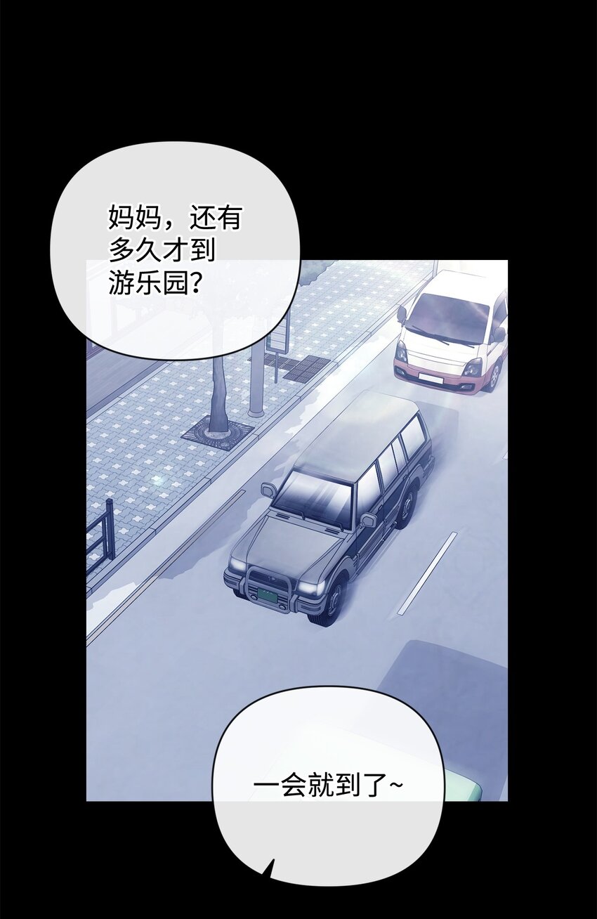 43 怡贤的回忆1(1/2)-第43话
