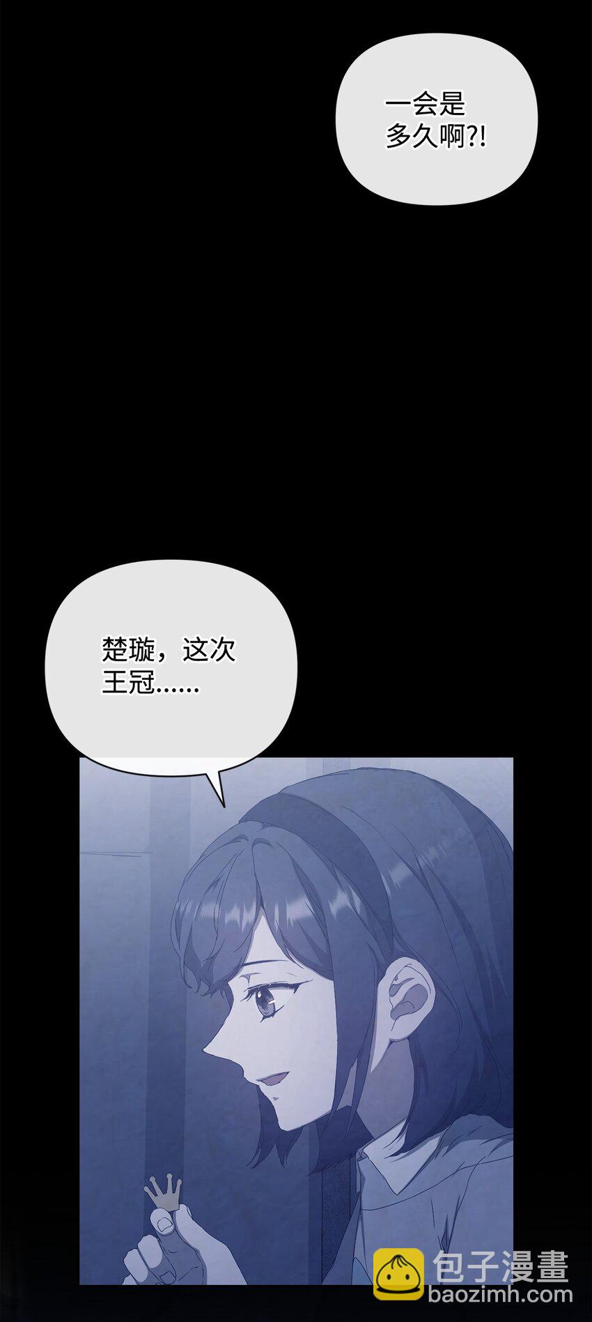 43 怡贤的回忆1(1/2)-第43话