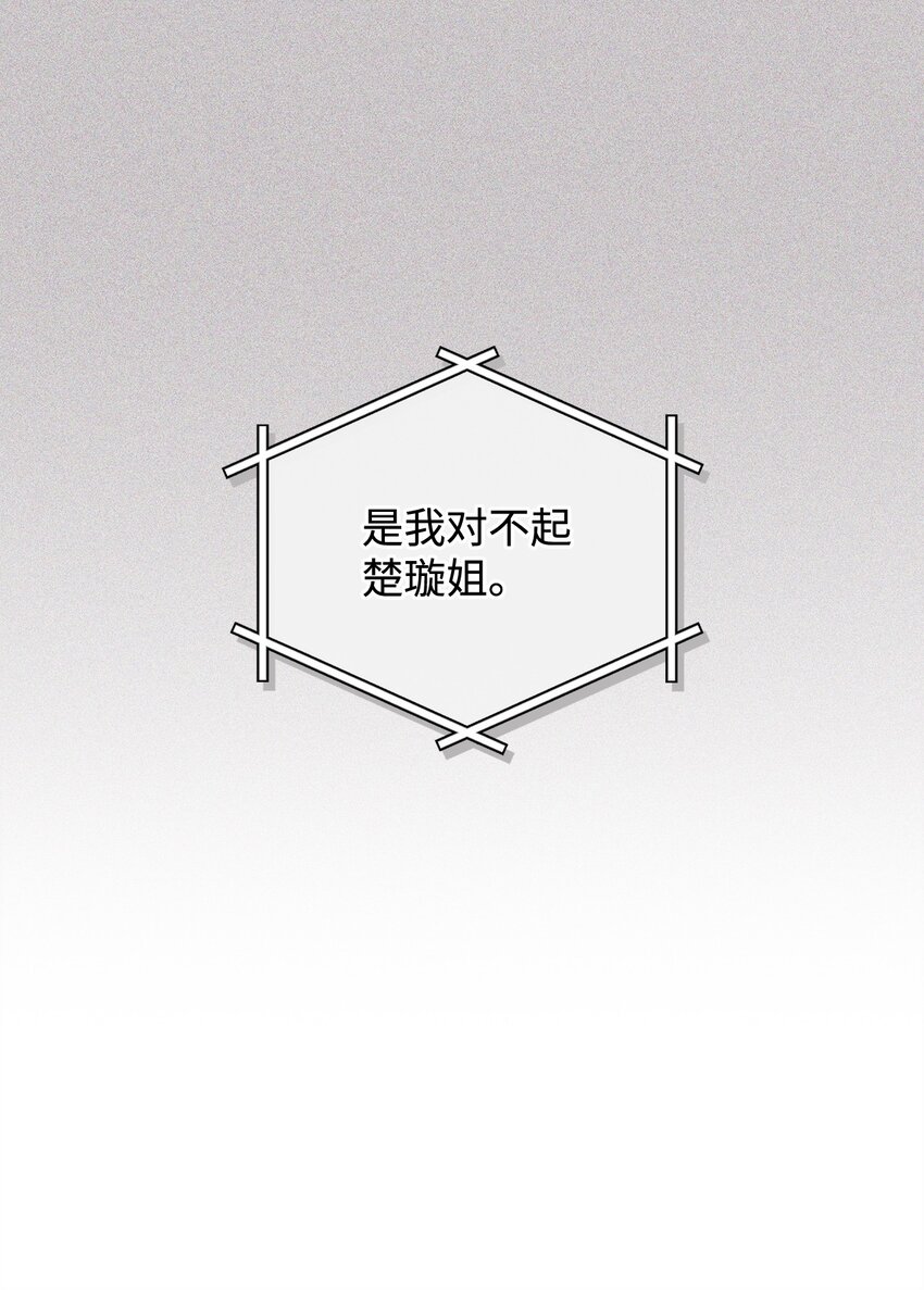 45 乌云遮不住太阳(1/2)-第45话