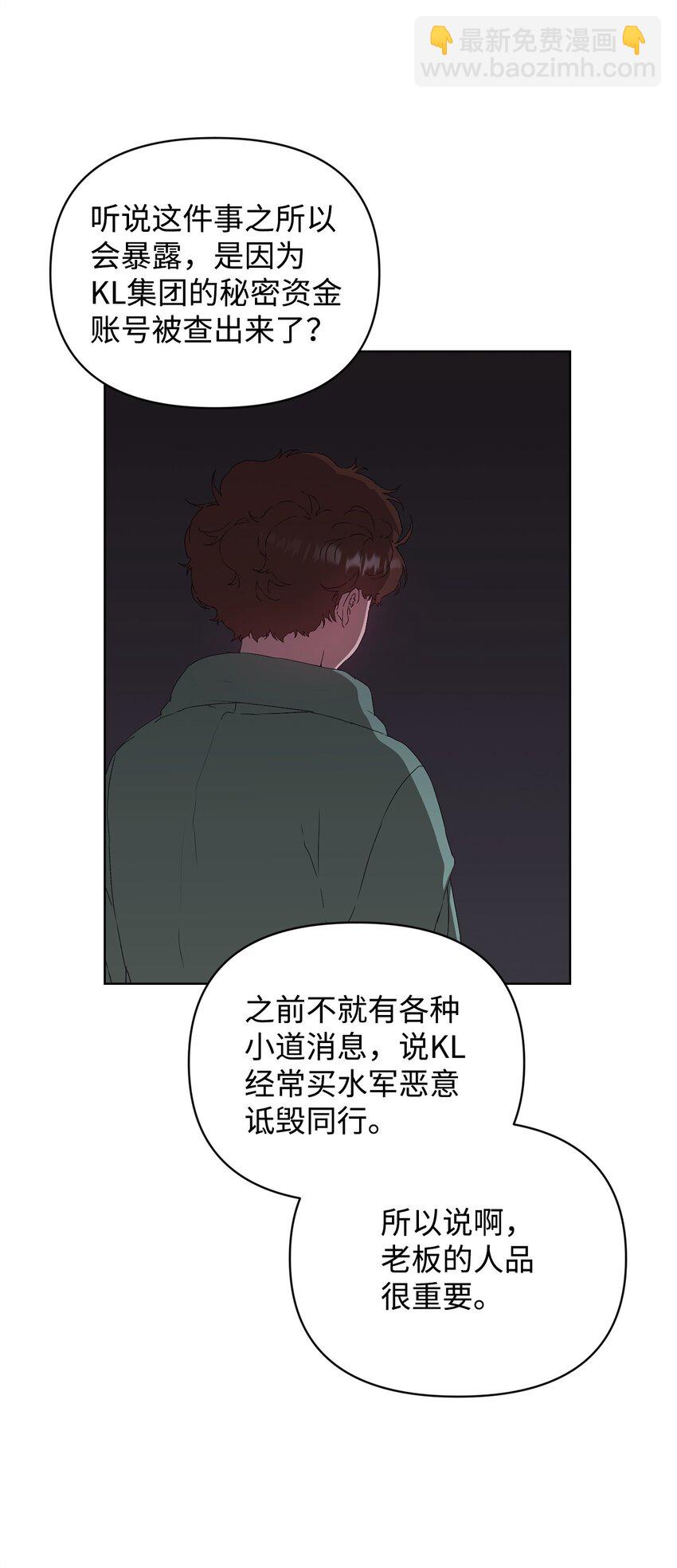 45 乌云遮不住太阳(1/2)-第45话