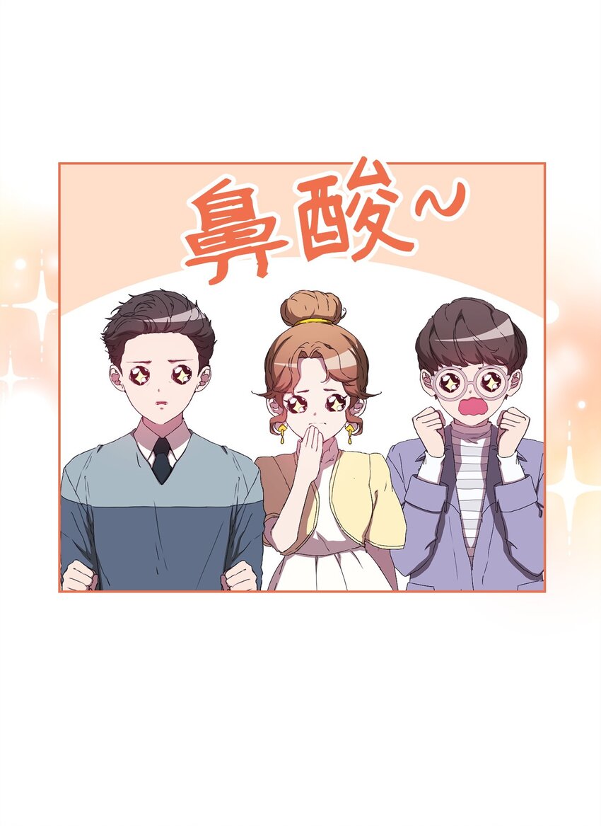 45 乌云遮不住太阳(1/2)-第45话