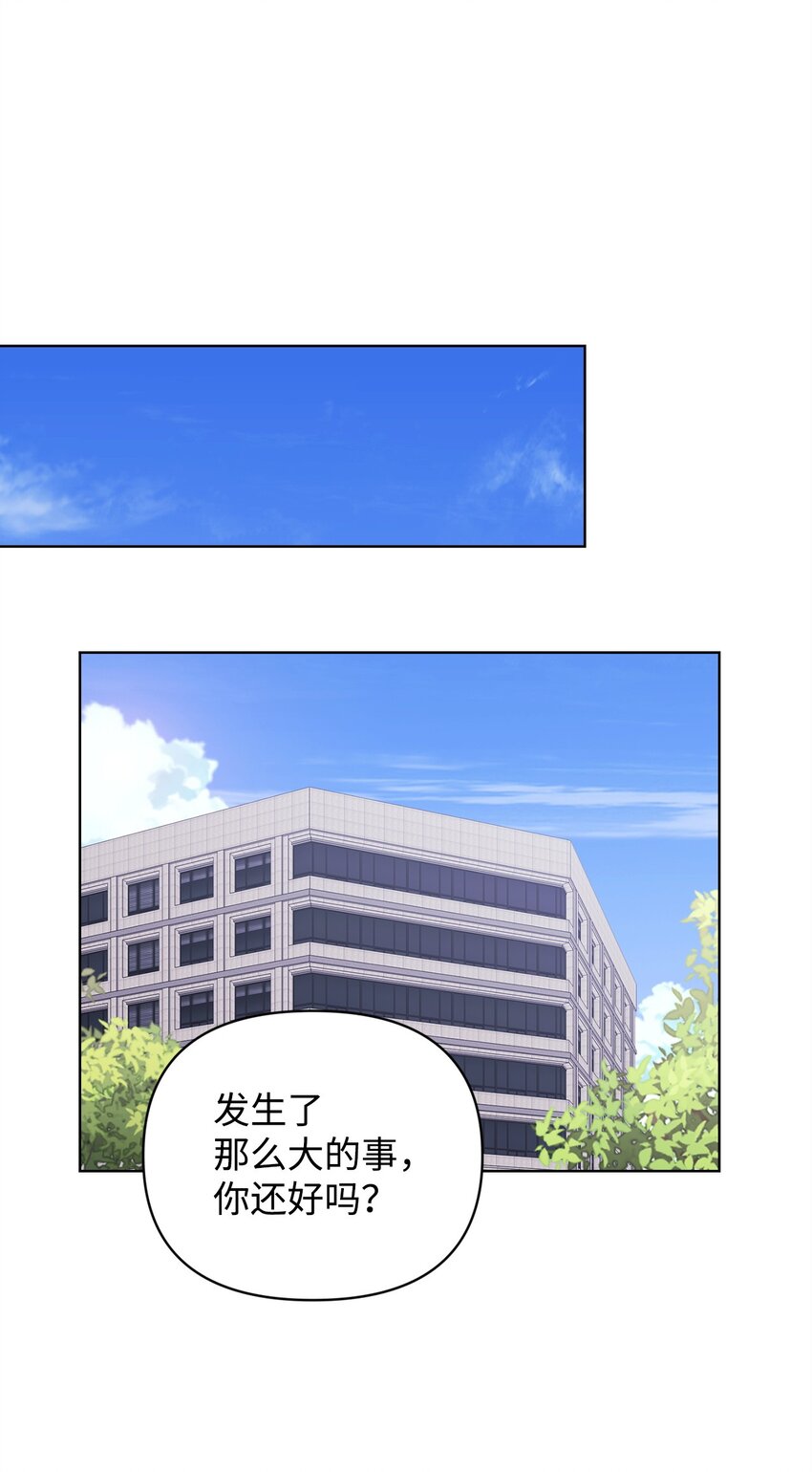 45 乌云遮不住太阳(1/2)-第45话