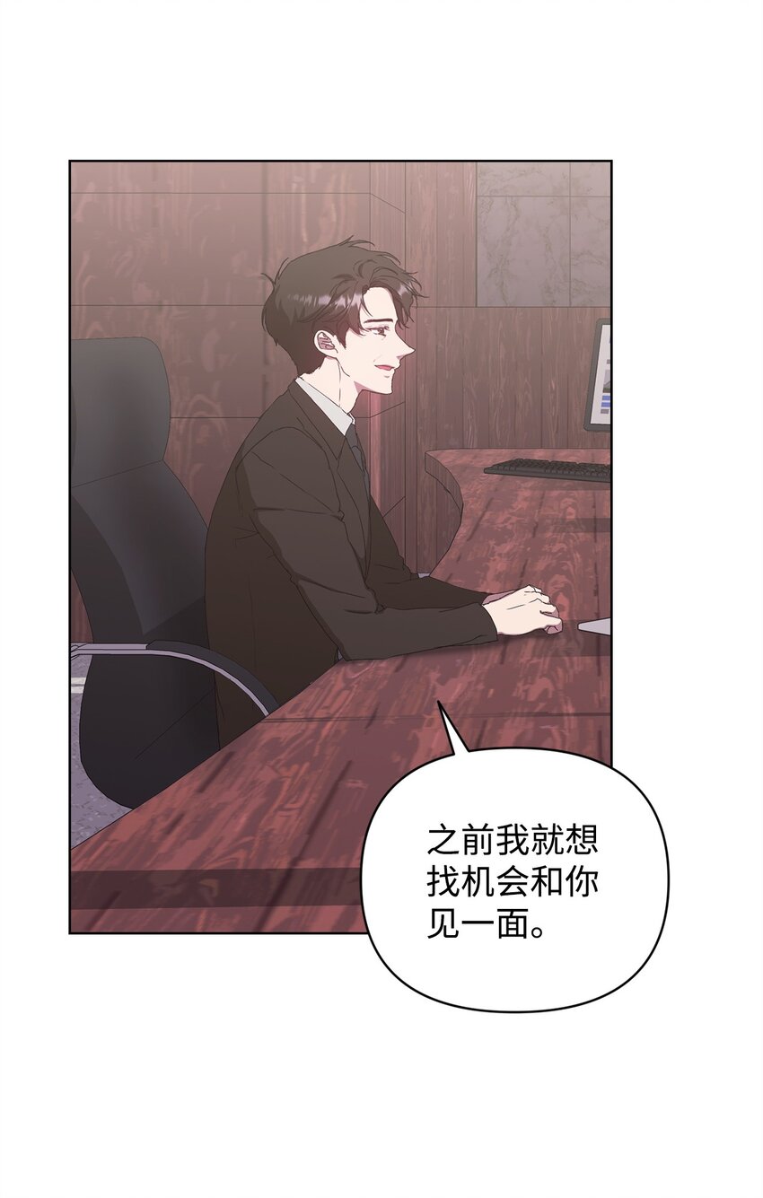 45 乌云遮不住太阳(1/2)-第45话