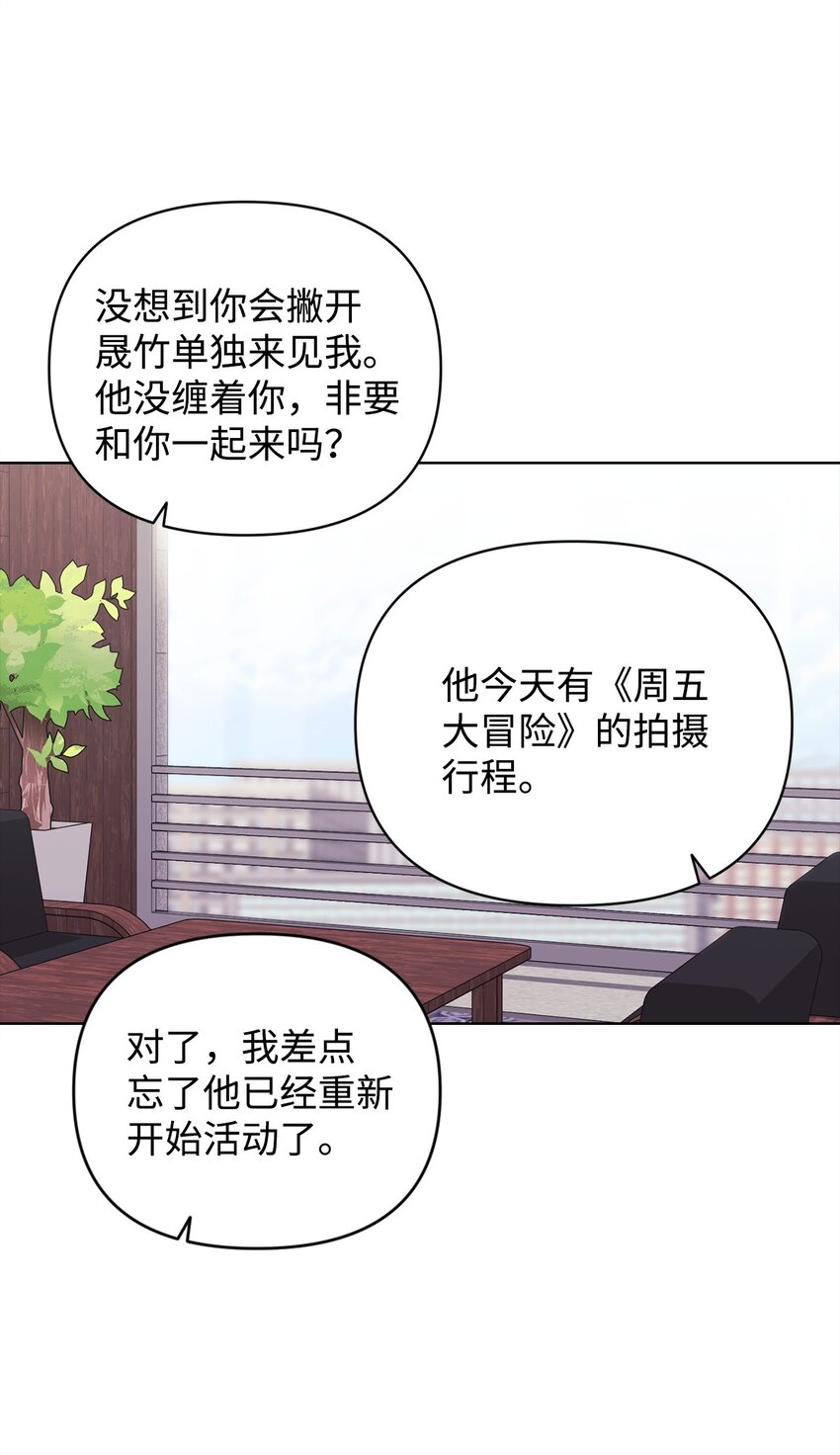 45 乌云遮不住太阳(1/2)-第45话