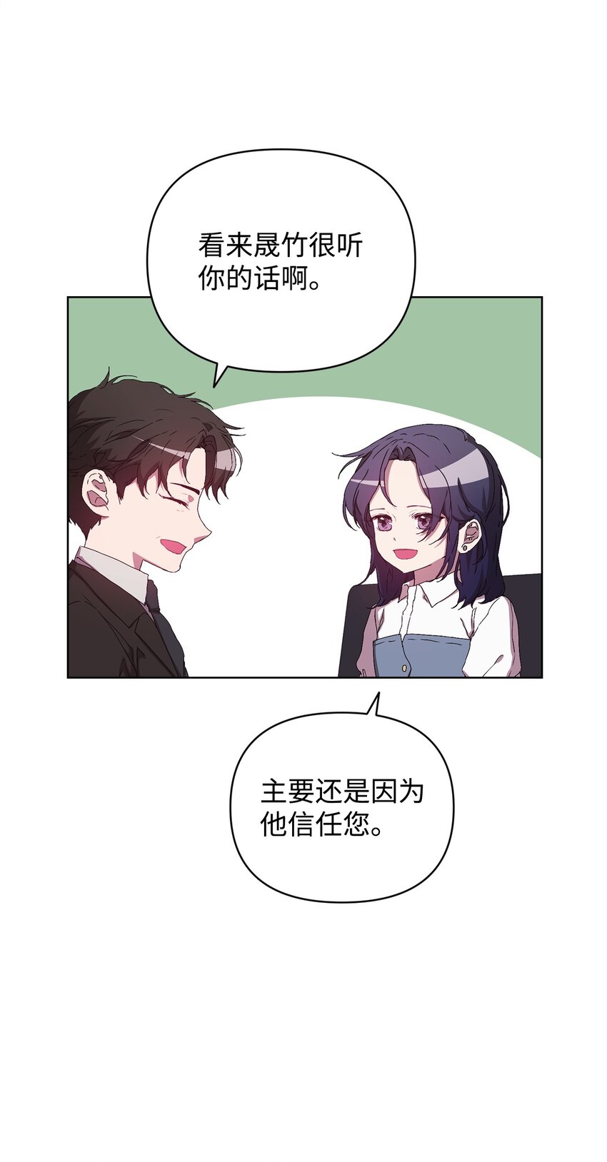 45 乌云遮不住太阳(1/2)-第45话