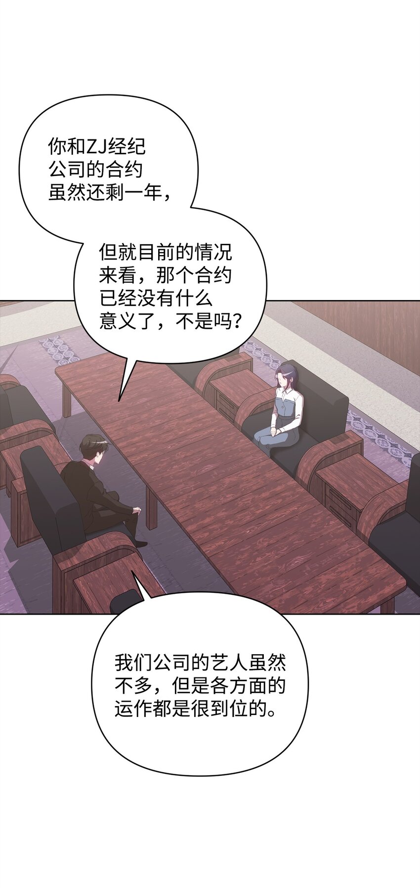 45 乌云遮不住太阳(1/2)-第45话