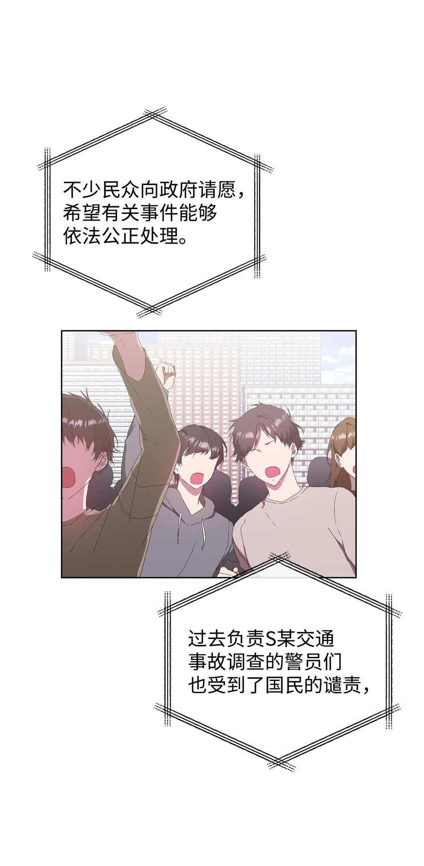45 乌云遮不住太阳(1/2)-第45话