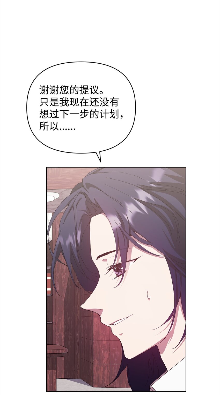 45 乌云遮不住太阳(1/2)-第45话