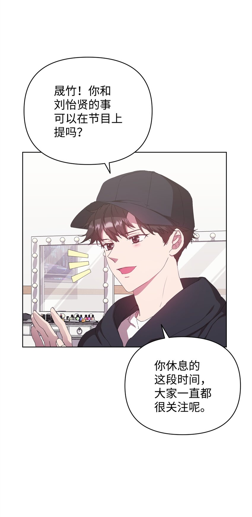 45 乌云遮不住太阳(1/2)-第45话