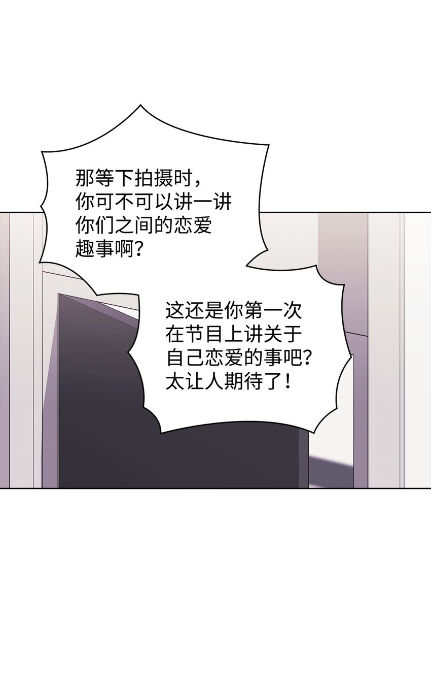 45 乌云遮不住太阳(1/2)-第45话