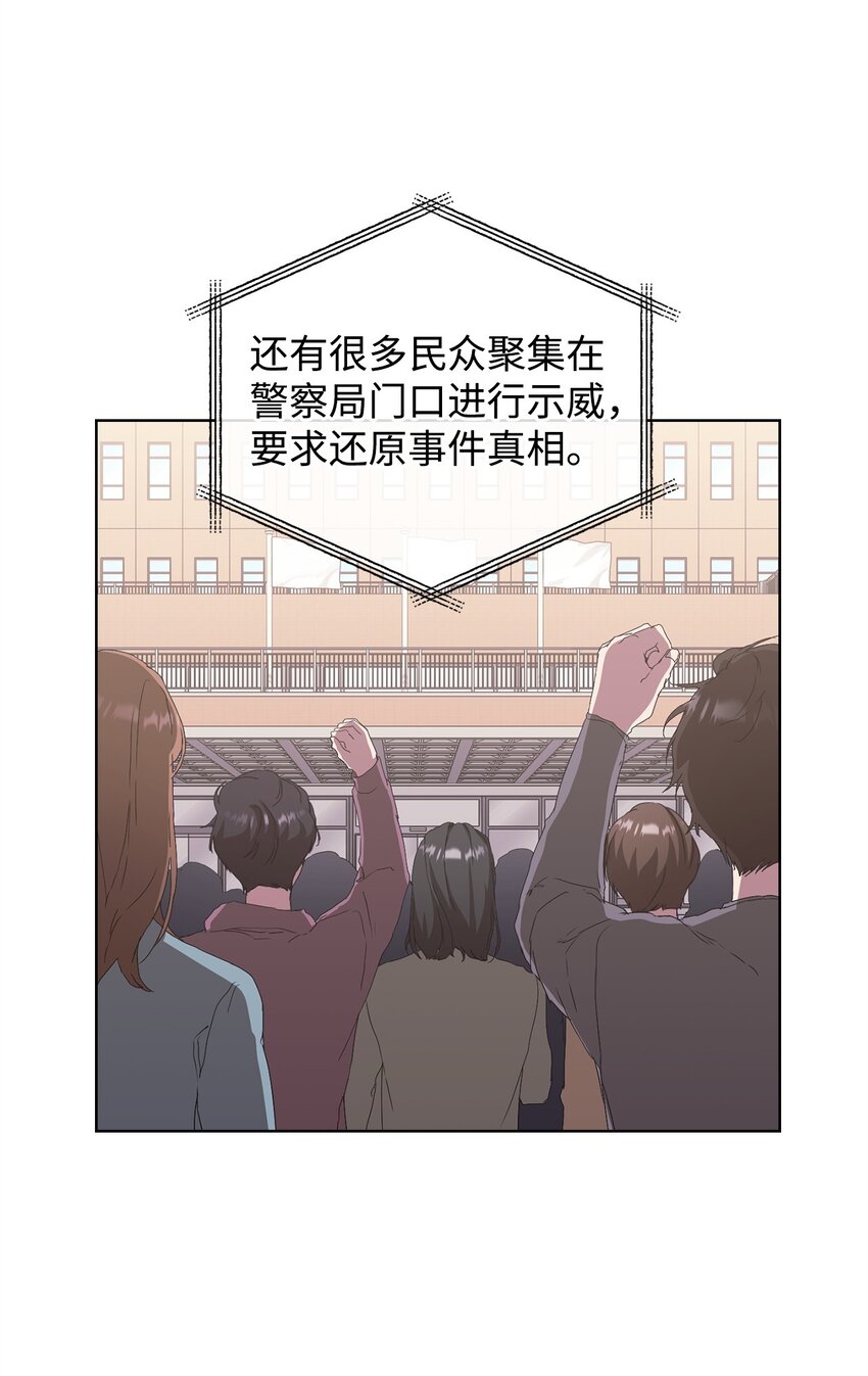 45 乌云遮不住太阳(1/2)-第45话