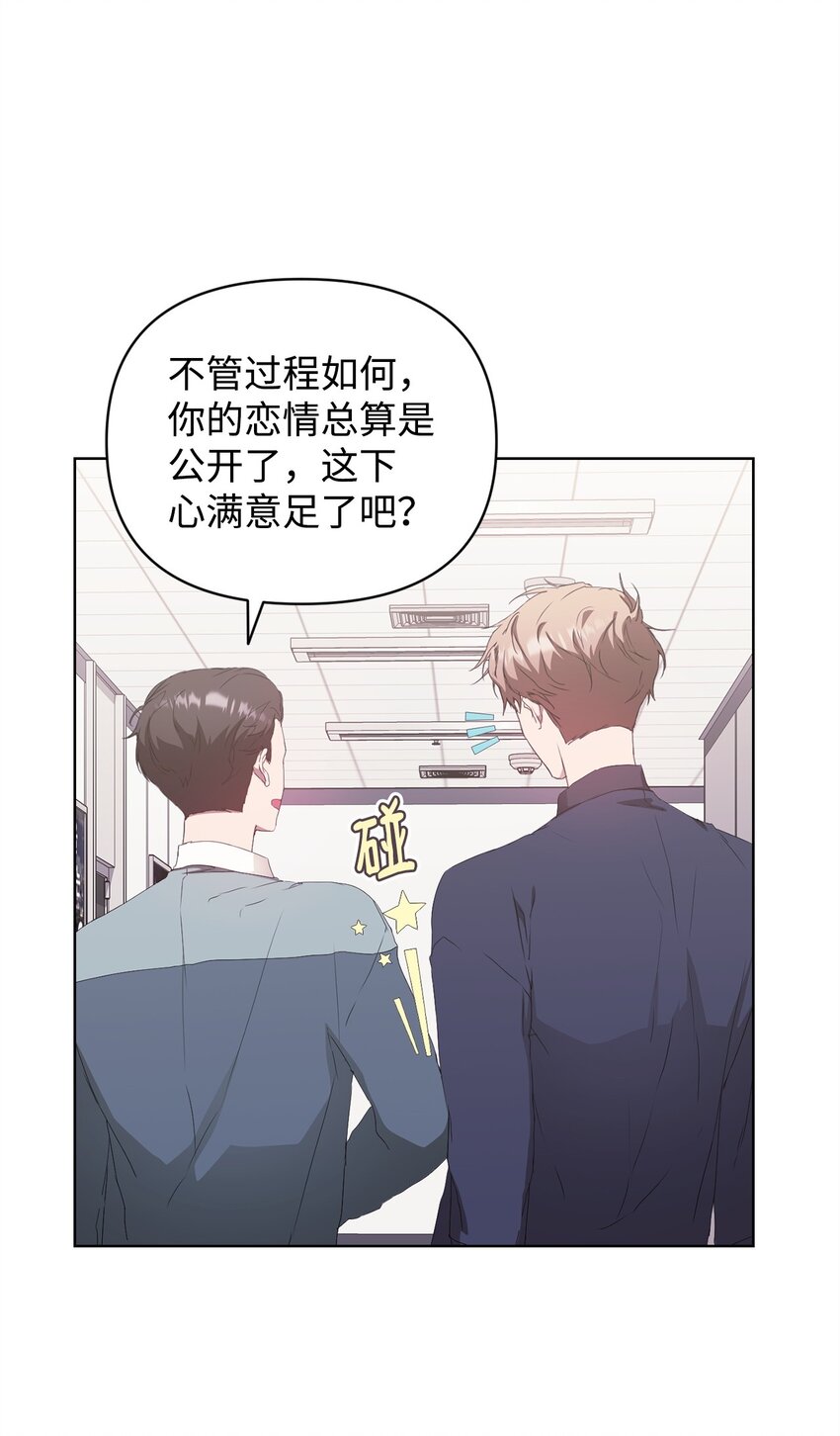 45 乌云遮不住太阳(1/2)-第45话