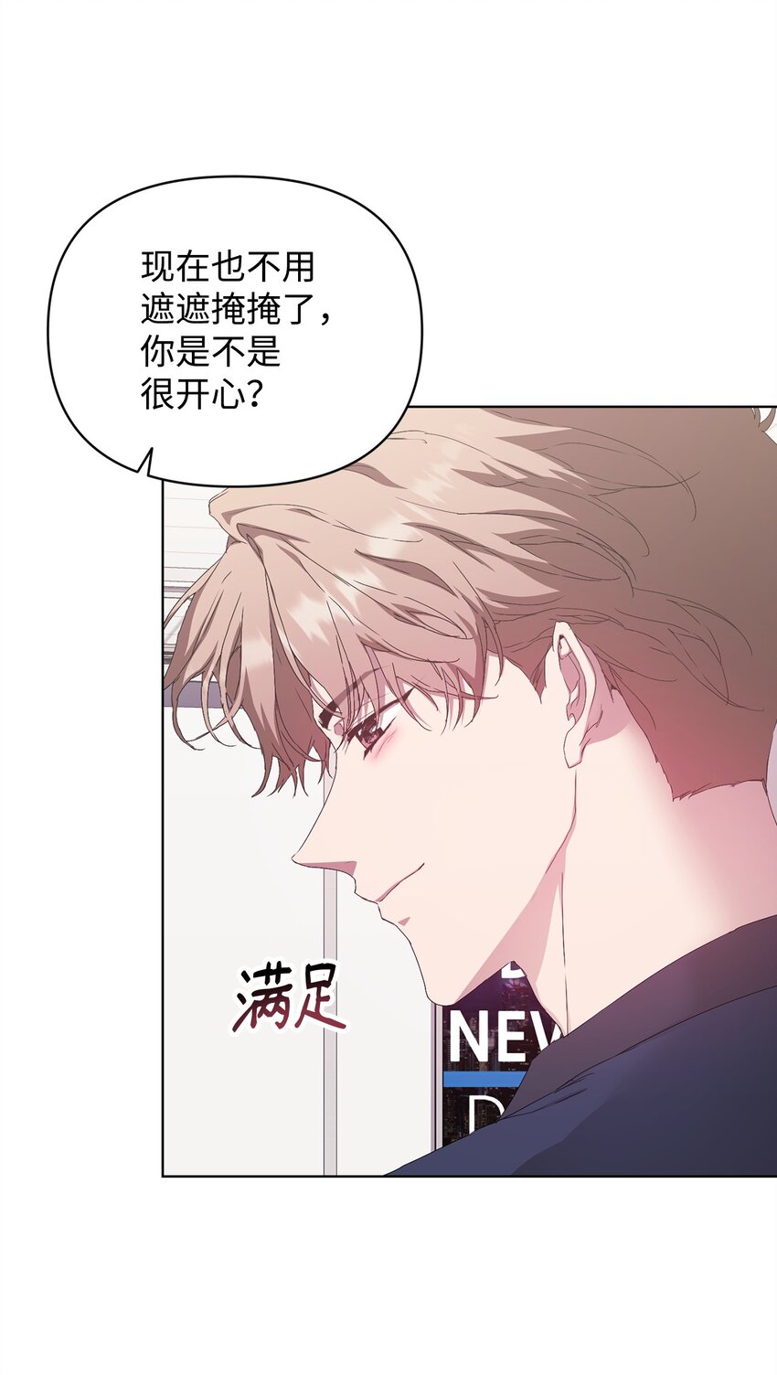 45 乌云遮不住太阳(1/2)-第45话