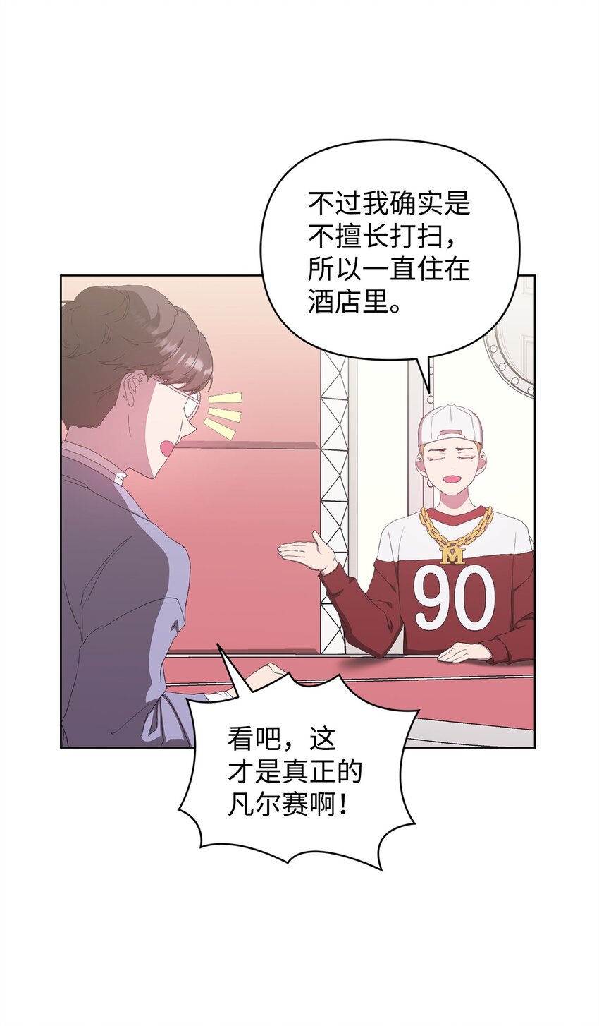 45 乌云遮不住太阳(1/2)-第45话
