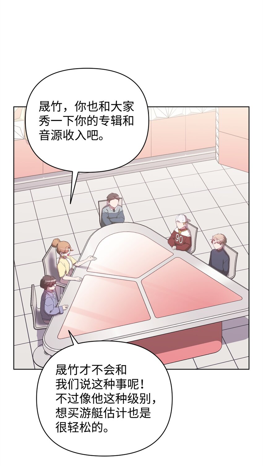 45 乌云遮不住太阳(1/2)-第45话
