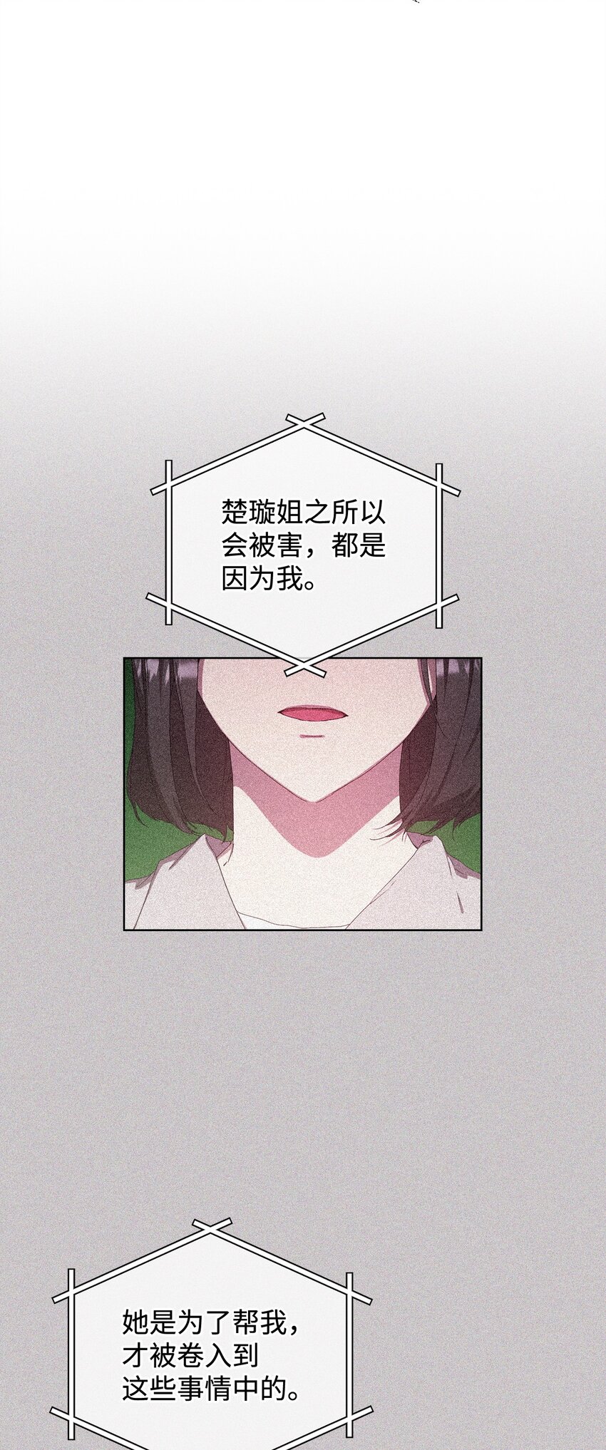 45 乌云遮不住太阳(1/2)-第45话