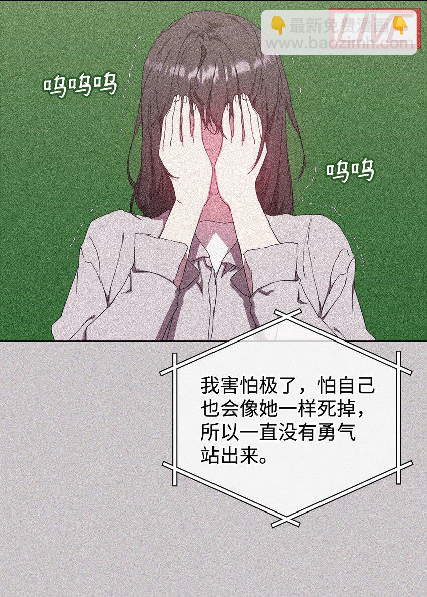 45 乌云遮不住太阳(1/2)-第45话