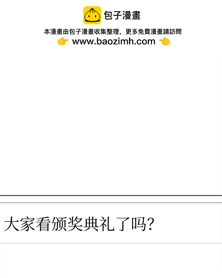47 命中注定遇见你(1/2)-第47话