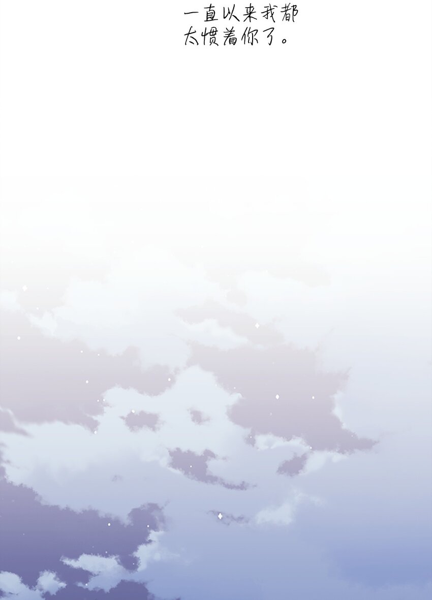 47 命中注定遇见你(1/2)-第47话