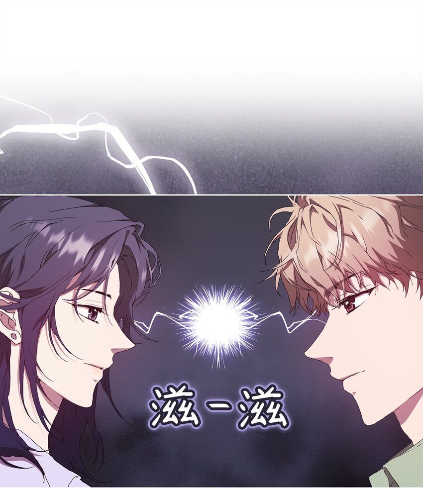 47 命中注定遇见你(1/2)-第47话
