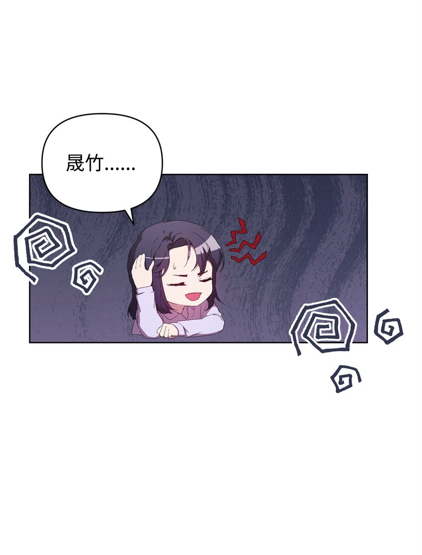 47 命中注定遇见你(1/2)-第47话