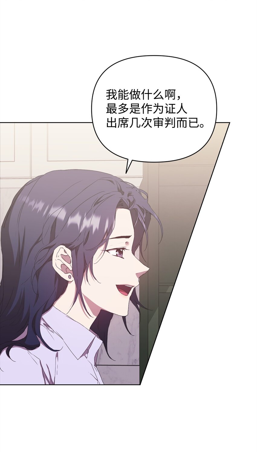 47 命中注定遇见你(1/2)-第47话