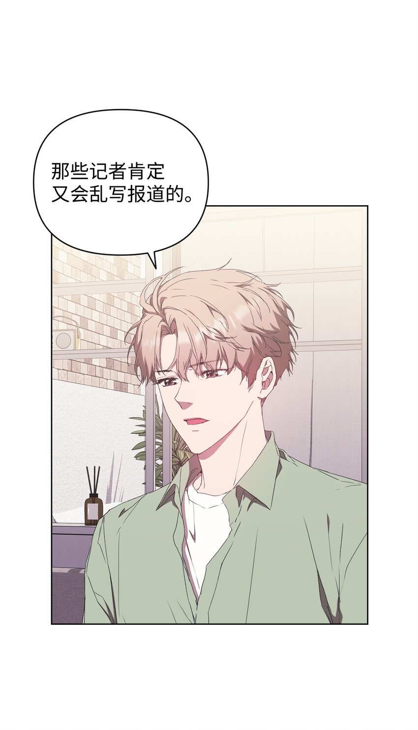 47 命中注定遇见你(1/2)-第47话