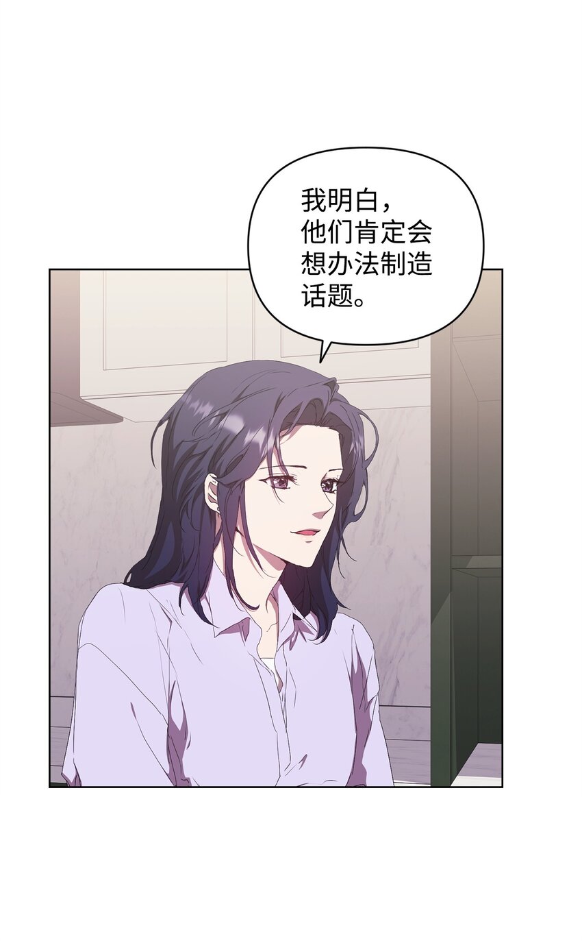 47 命中注定遇见你(1/2)-第47话