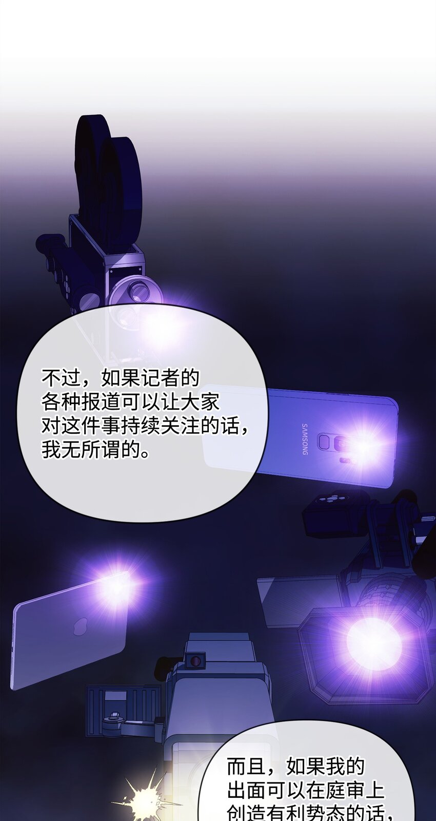 47 命中注定遇见你(1/2)-第47话
