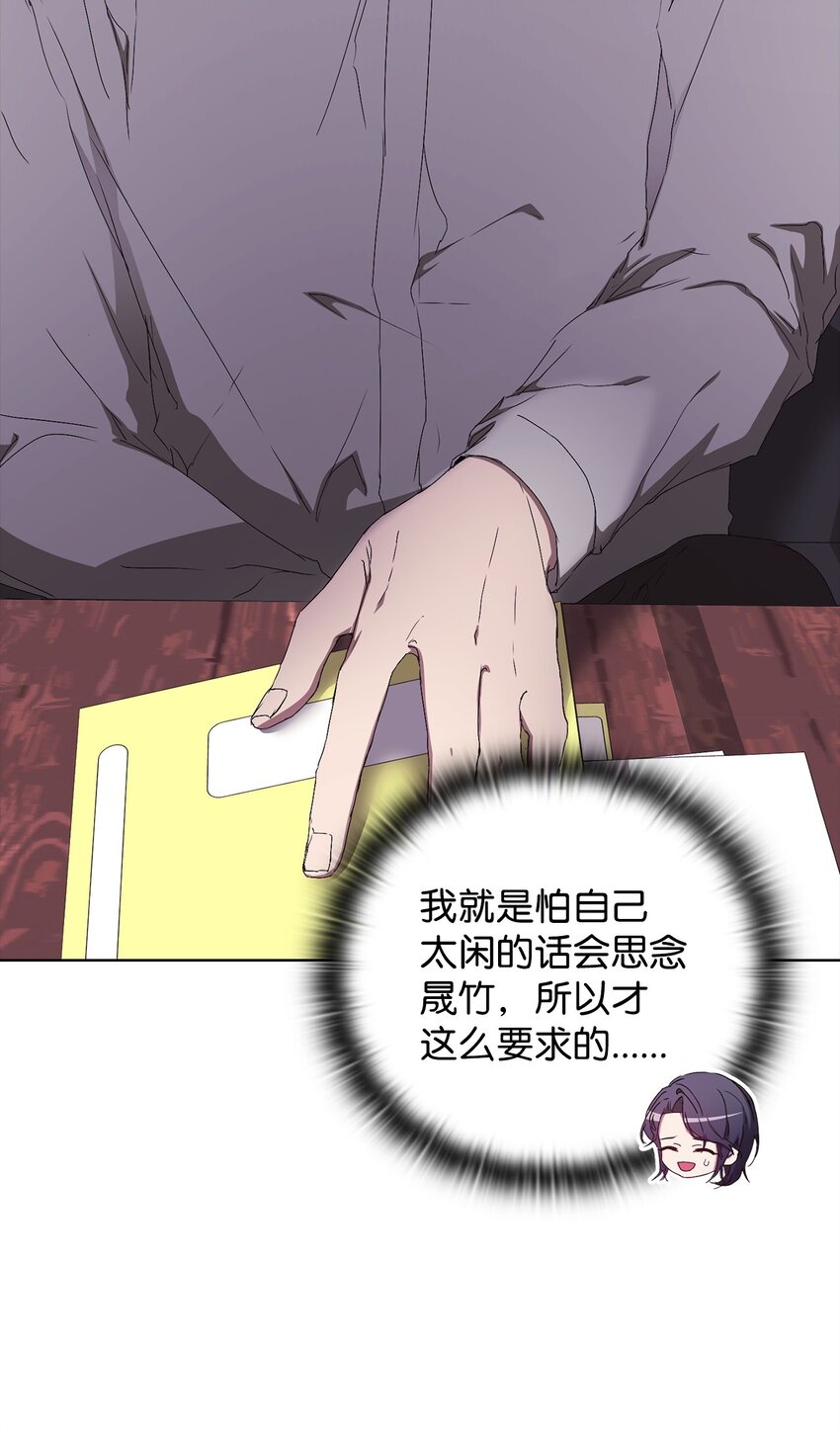 47 命中注定遇见你(1/2)-第47话