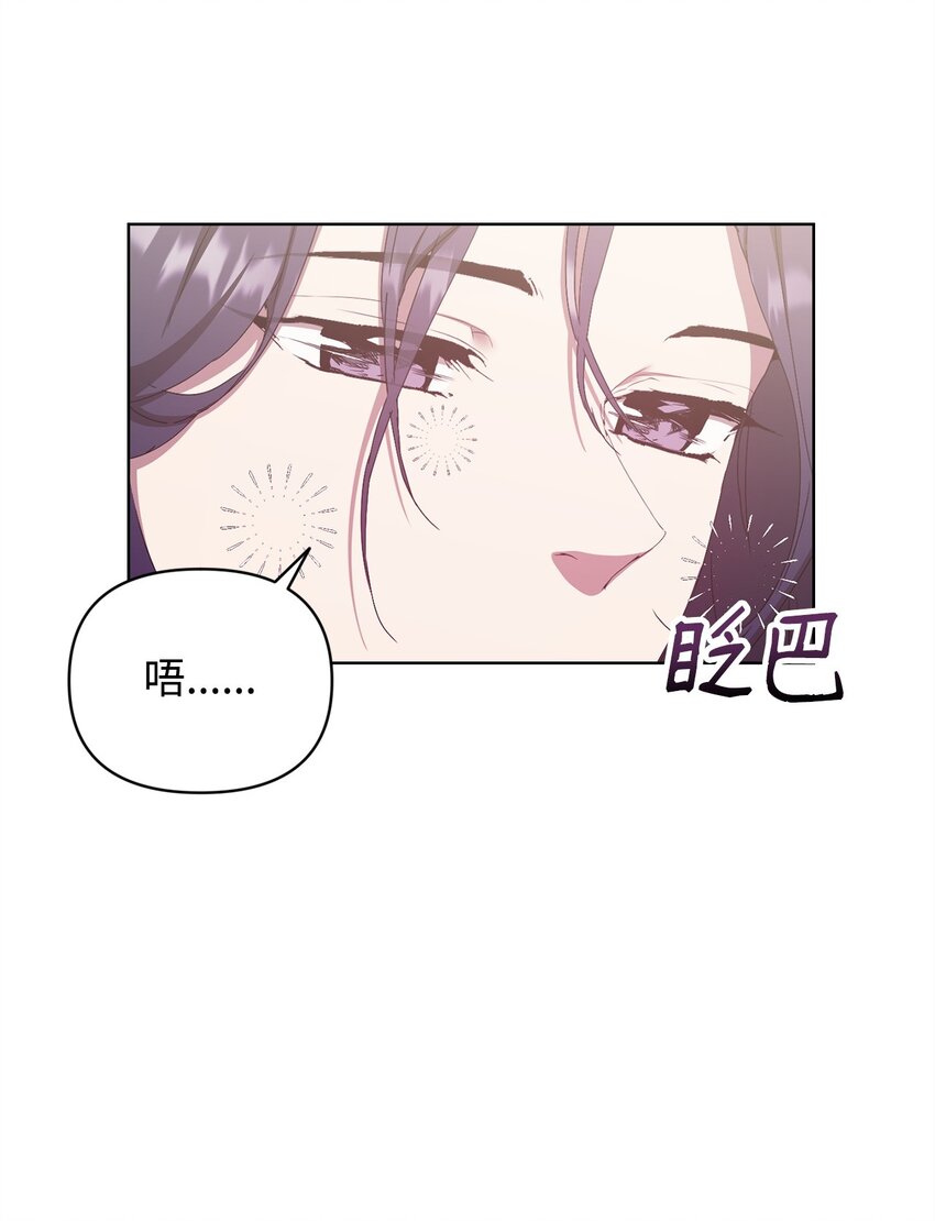 47 命中注定遇见你(1/2)-第47话