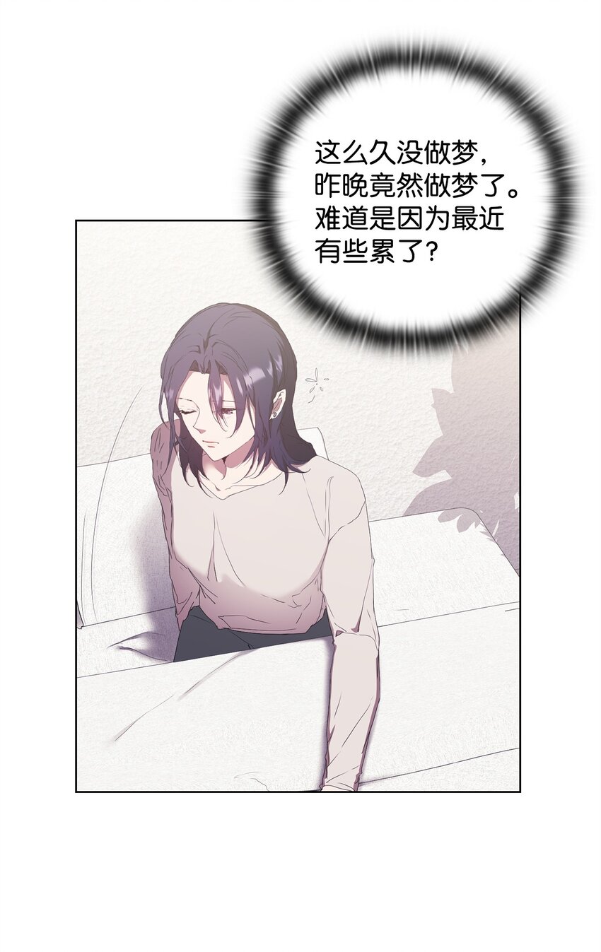 47 命中注定遇见你(1/2)-第47话