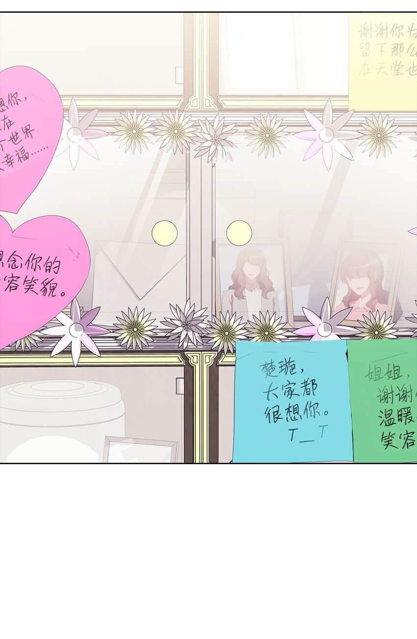 47 命中注定遇见你(1/2)-第47话