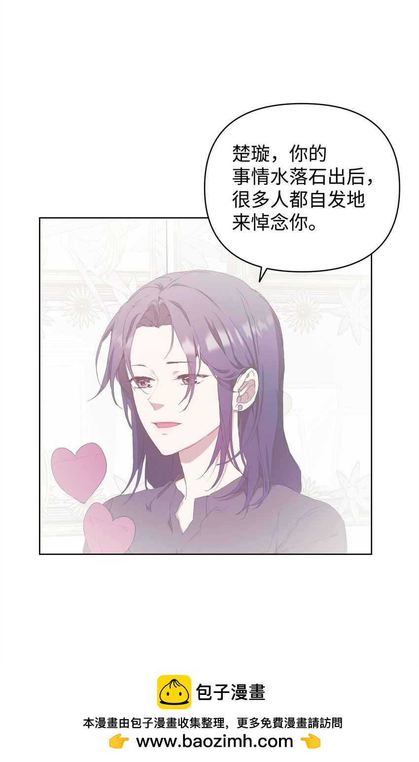 47 命中注定遇见你(1/2)-第47话