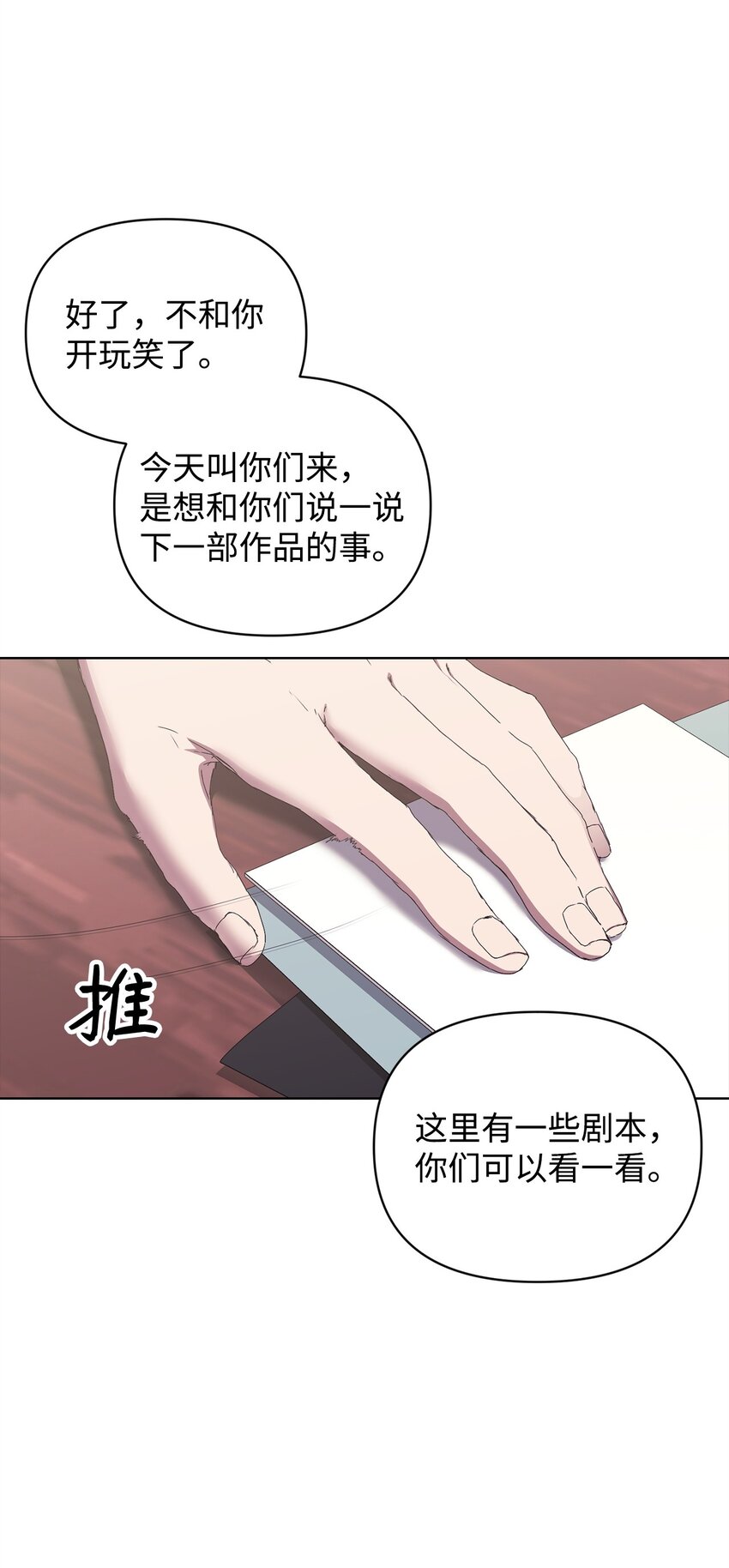 49 盼望已久的婚礼(1/2)-第49话