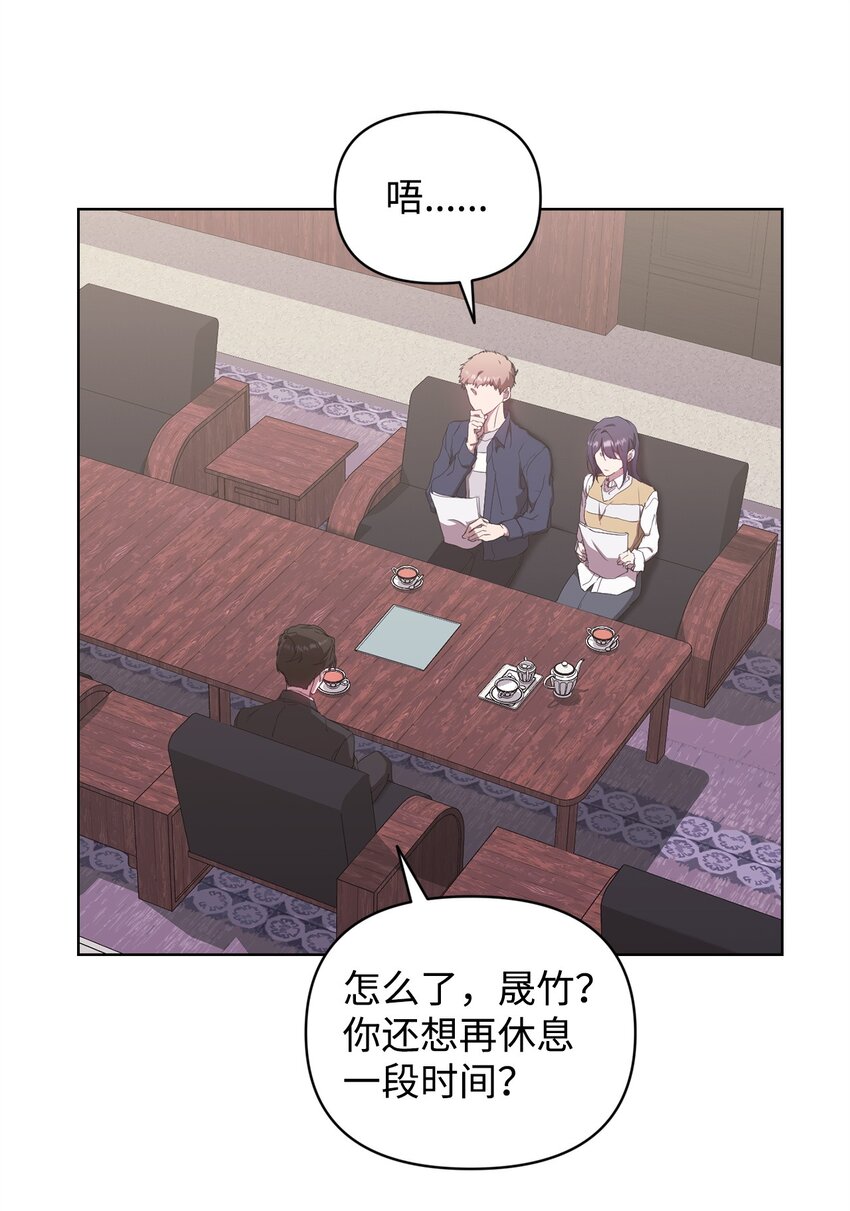 49 盼望已久的婚礼(1/2)-第49话