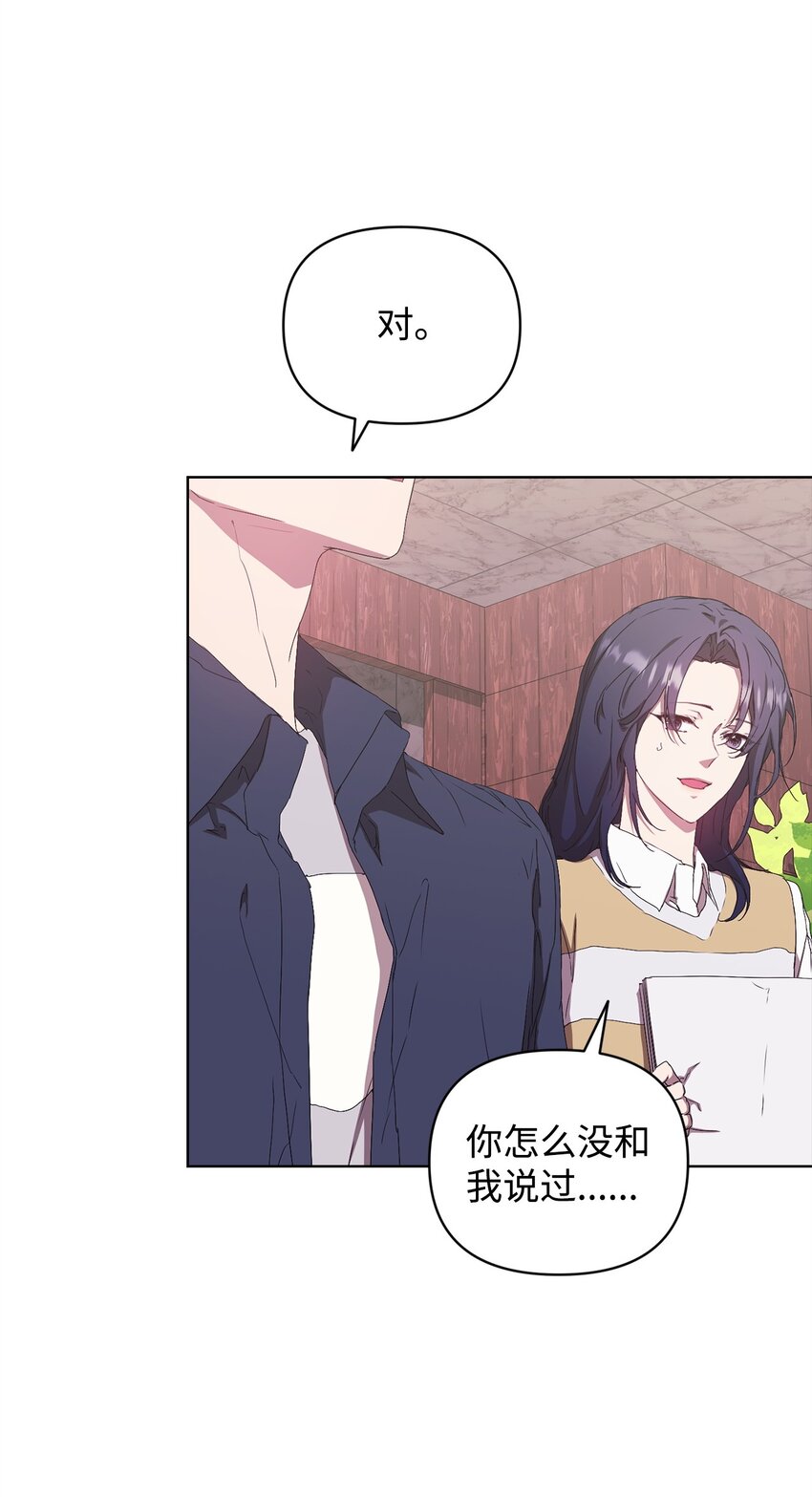 49 盼望已久的婚礼(1/2)-第49话
