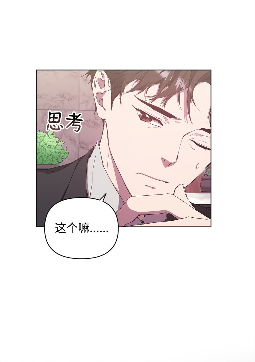 49 盼望已久的婚礼(1/2)-第49话